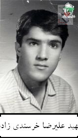 شهید علی رضا خرسندی زاده فرزند علی اصغر